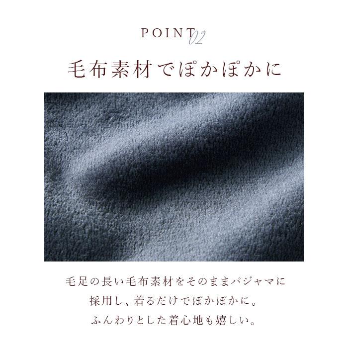 パジャマ 上下セット メンズ 通販 フリースパジャマ ふわふわ 長袖 部屋着 メンズパジャマ 大人 ルームウェア セットアップ あったか 暖かい パジャマ | CERVIN | 08