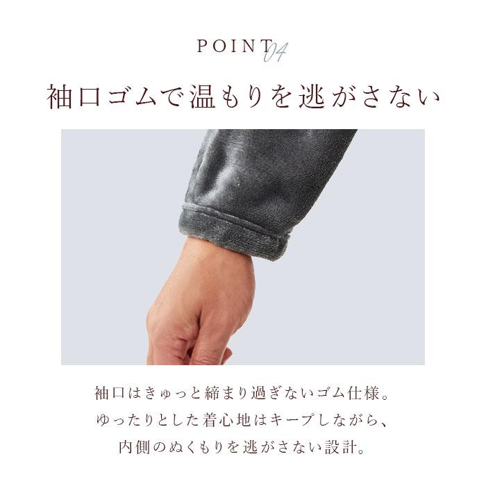 パジャマ 上下セット メンズ 通販 フリースパジャマ ふわふわ 長袖 部屋着 メンズパジャマ 大人 ルームウェア セットアップ あったか 暖かい パジャマ | CERVIN | 10
