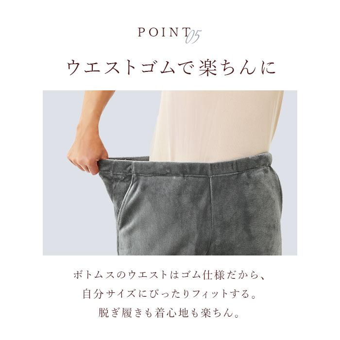 パジャマ 上下セット メンズ 通販 フリースパジャマ ふわふわ 長袖 部屋着 メンズパジャマ 大人 ルームウェア セットアップ あったか 暖かい パジャマ | CERVIN | 11