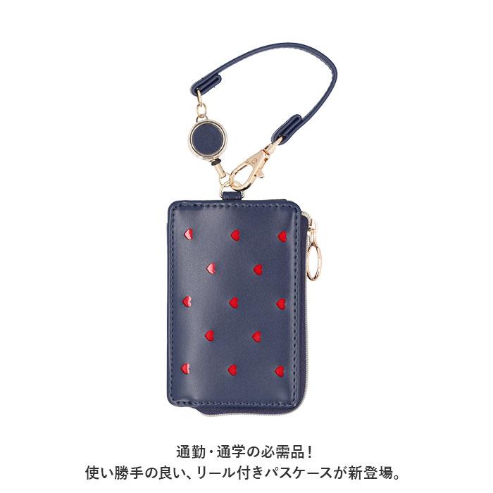 小銭入れ パスケース リール付き 通販 定期入れ パスポーチ 定期 入れ リール 付き 定期券 ケース レディース おしゃれ コインケース 可愛い 小物入れ 通勤 | Flowering | 15