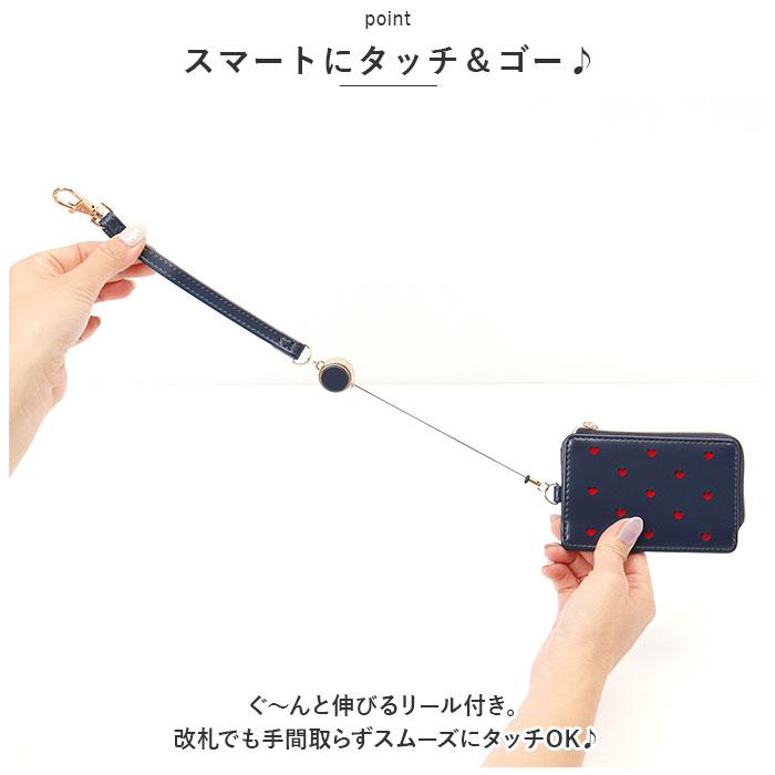 小銭入れ パスケース リール付き 通販 定期入れ パスポーチ 定期 入れ リール 付き 定期券 ケース レディース おしゃれ コインケース 可愛い 小物入れ 通勤 | Flowering | 17