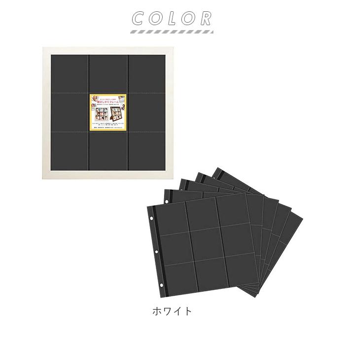 写真立て 台紙 セット 通販 ましかく アルバム 額 額縁 ベビー フォト