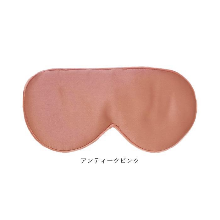 アイマスク シルク100% 通販 シルクアイマスク かわいい 100% 絹 遮光 おしゃれ 婦人用 保湿 レディース 安眠 旅行 機内 快眠 グッズ アイピロー アイマスク | BACKYARD FAMILY | 17