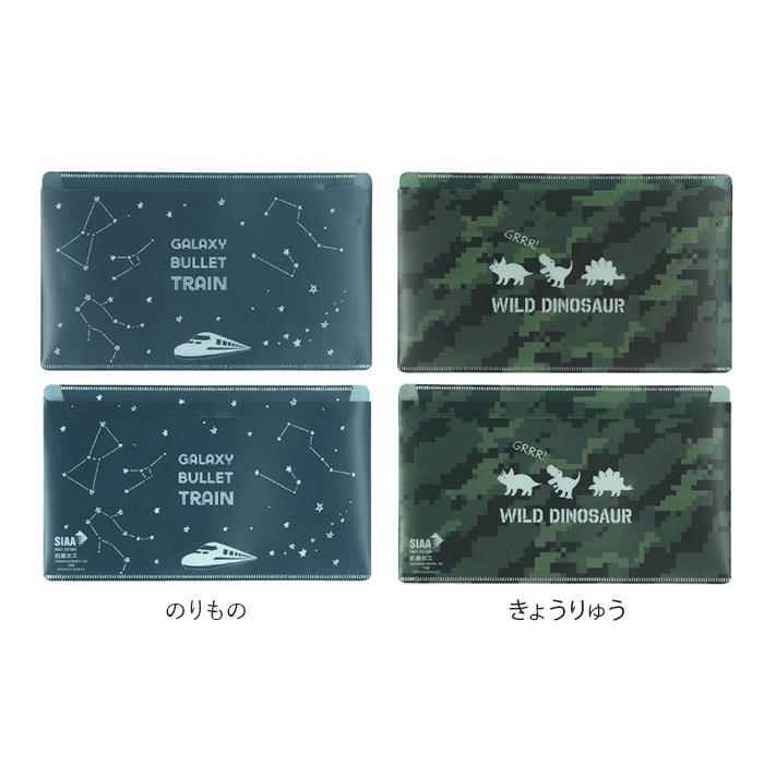 マスクケース 抗菌 日本製 通販 おしゃれ かわいい ダブルポケット