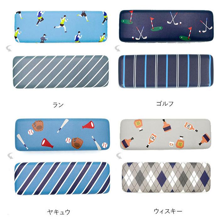 超激得sale メガネケース おしゃれ レディース 通販 眼鏡ケース 女性 大人 かわいい キャラクター イラスト コンパクト ハードケース 眼鏡拭き付 クロス付 犬 イヌ Wantannas Go Id