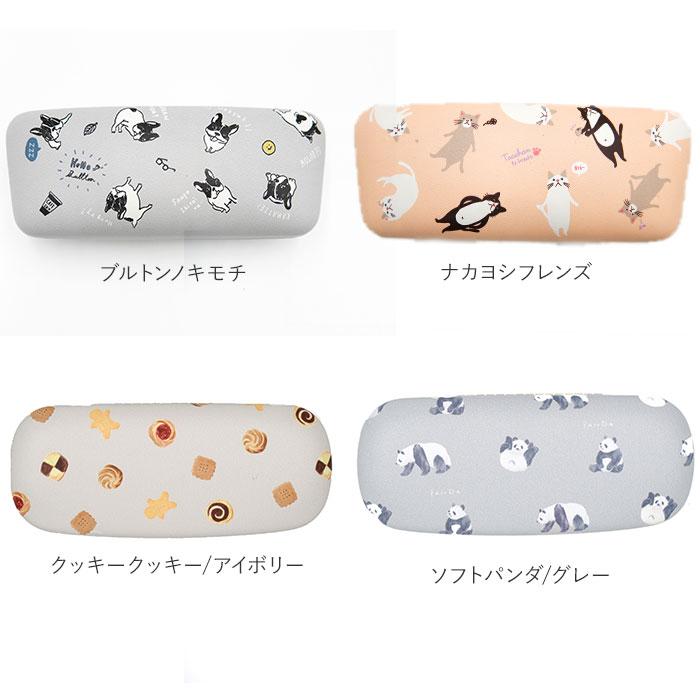 メガネケース 通販メガネケース おしゃれ レディース 眼鏡ケース 女性 大人 かわいい キャラクター イラスト コンパクト ハードケース 眼鏡拭き付 クロス付 犬 | FRIENDSHILL | 15