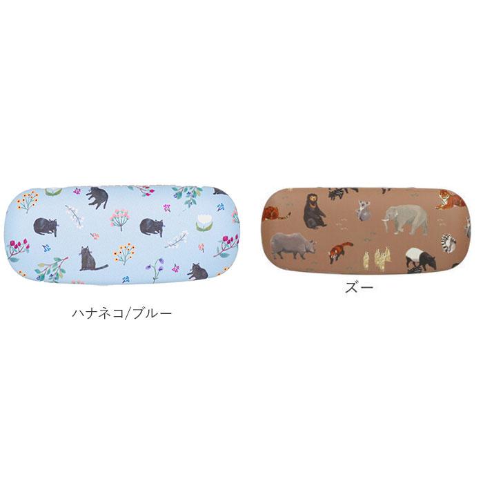 メガネケース 通販メガネケース おしゃれ レディース 眼鏡ケース 女性 大人 かわいい キャラクター イラスト コンパクト ハードケース 眼鏡拭き付 クロス付 犬 | FRIENDSHILL | 16