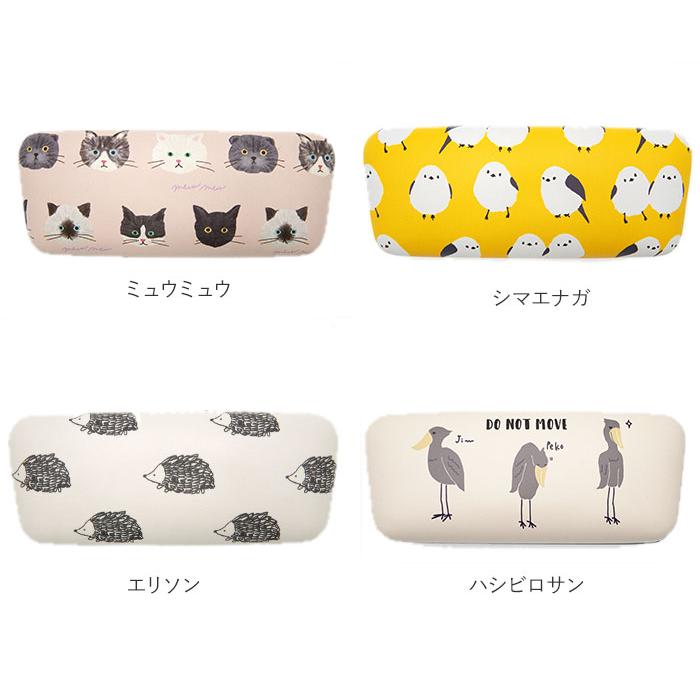 FRIENDSHILL（フレンズヒル） メガネケース 通販メガネケース おしゃれ
