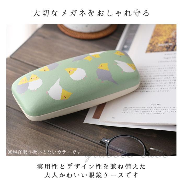メガネケース おしゃれ レディース 通販 眼鏡ケース 女性 大人 かわいい イラスト キャラクター ハードケース コンパクト 眼鏡拭き付 クロス付 犬 イヌ | FRIENDSHILL | 20