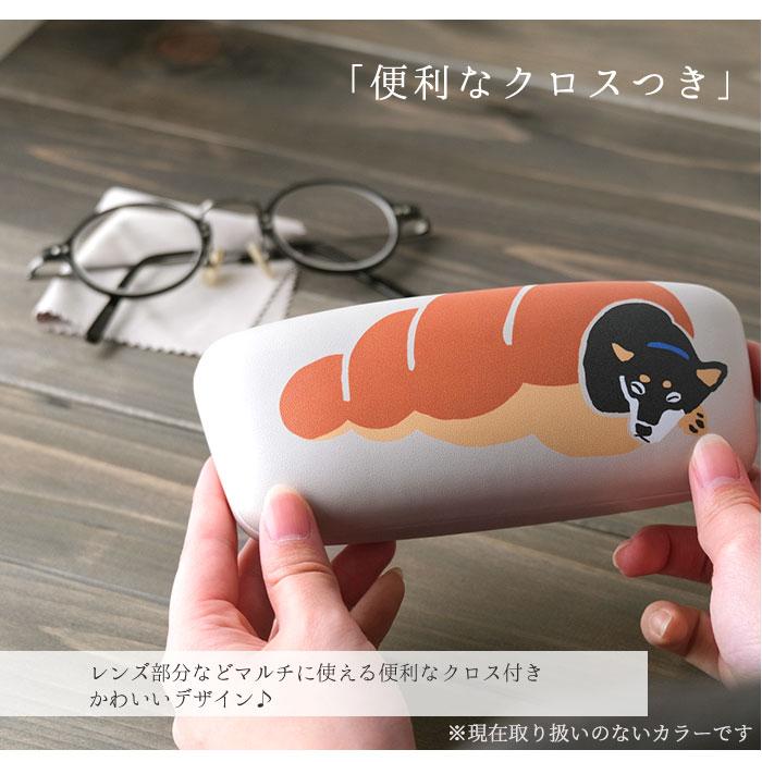 メガネケース おしゃれ レディース 通販 眼鏡ケース 女性 大人 かわいい イラスト キャラクター ハードケース コンパクト 眼鏡拭き付 クロス付 犬 イヌ | FRIENDSHILL | 22