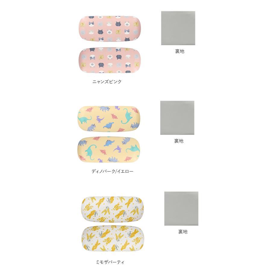メガネケース おしゃれ レディース 通販 眼鏡ケース 女性 大人 かわいい イラスト キャラクター ハードケース コンパクト 眼鏡拭き付 クロス付 犬 イヌ | FRIENDSHILL | 26