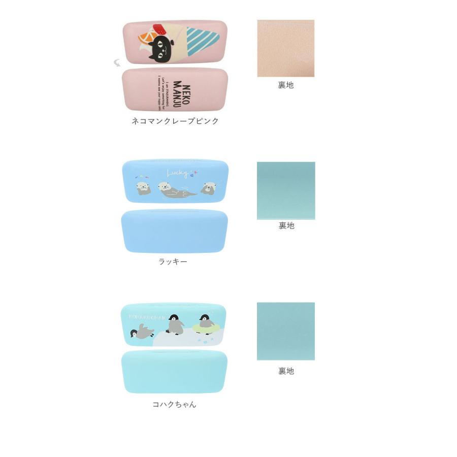 メガネケース おしゃれ レディース 通販 眼鏡ケース 女性 大人 かわいい イラスト キャラクター ハードケース コンパクト 眼鏡拭き付 クロス付 犬 イヌ Fmegane3 Backyard Family ママタウン 通販 Yahoo ショッピング