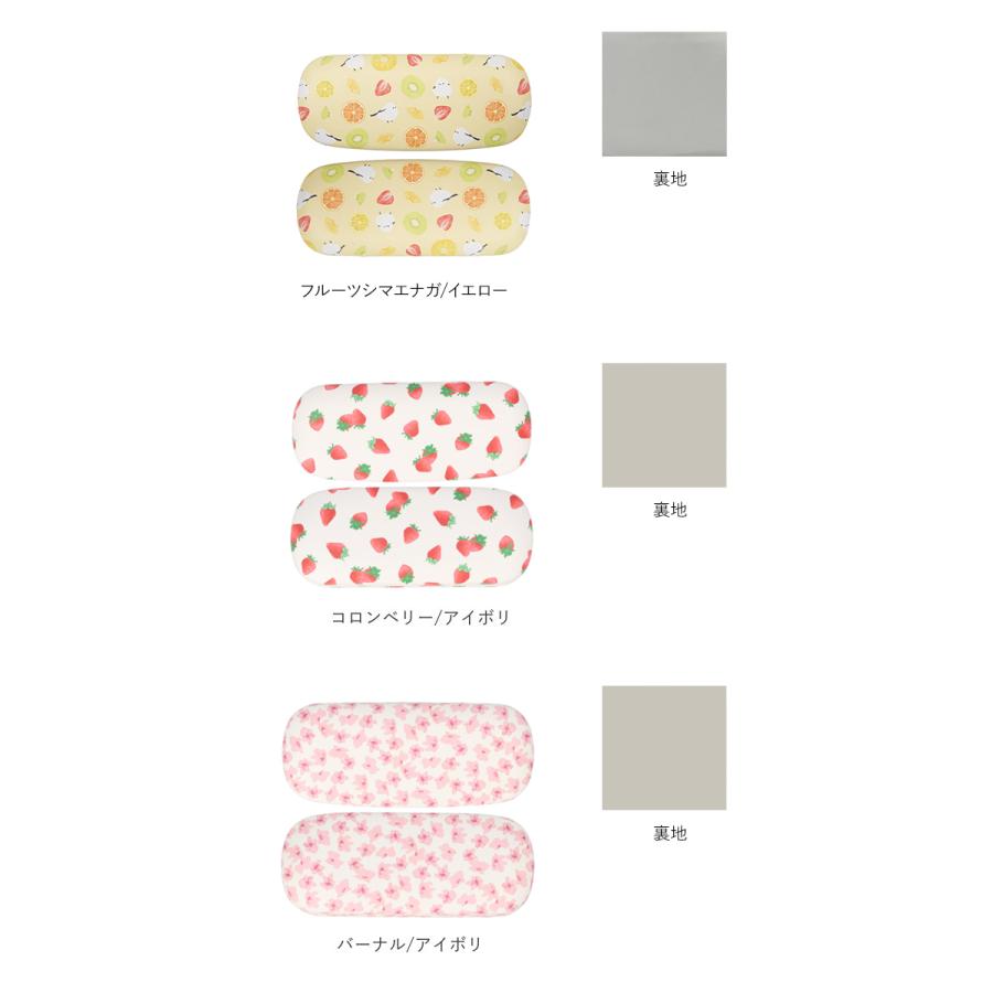 メガネケース おしゃれ レディース 通販 眼鏡ケース 女性 大人 かわいい イラスト キャラクター ハードケース コンパクト 眼鏡拭き付 クロス付 犬 イヌ | FRIENDSHILL | 27