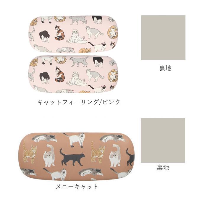 メガネケース おしゃれ レディース 通販 眼鏡ケース 女性 大人 かわいい イラスト キャラクター ハードケース コンパクト 眼鏡拭き付 クロス付 犬 イヌ | FRIENDSHILL | 28