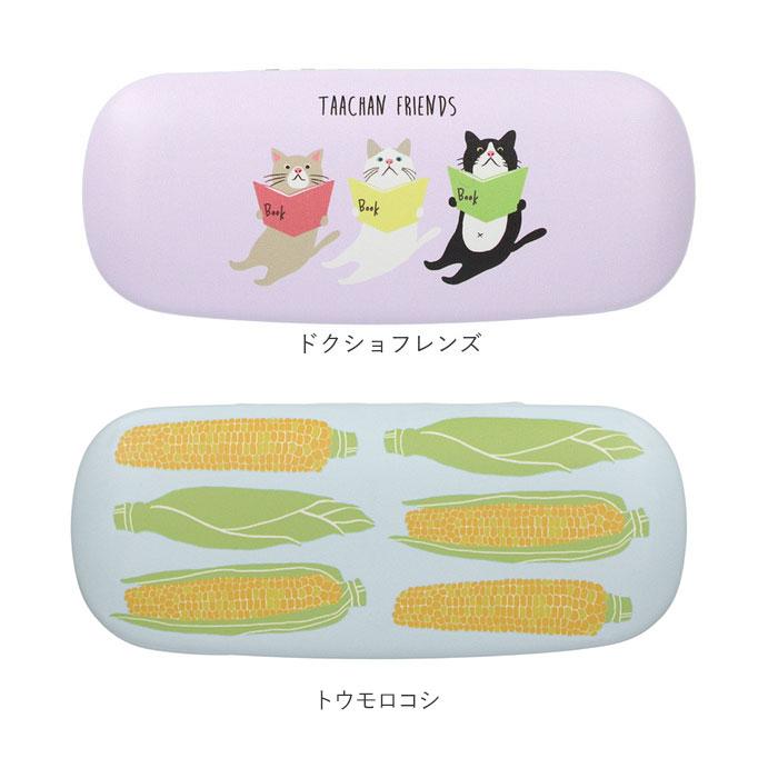 メガネケース おしゃれ プレゼント レディース かわいい めがねケース サングラスケース 猫 ネコ ねこ グッズ | FRIENDSHILL | 28
