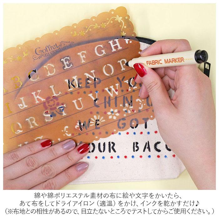 布用 ペン カラー 通販 ぬのペン 6色セット 布用ペン 水性 発色 名前ペン 名前書き 手描き ステンシル アイロン 定着 手作り DIY 夏休み 冬休み 工作 布用 |  | 02