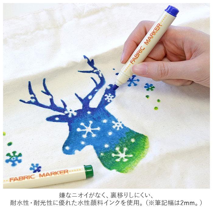 布用 ペン カラー 通販 ぬのペン 6色セット 布用ペン 水性 発色 名前ペン 名前書き 手描き ステンシル アイロン 定着 手作り DIY 夏休み 冬休み 工作 布用 |  | 03