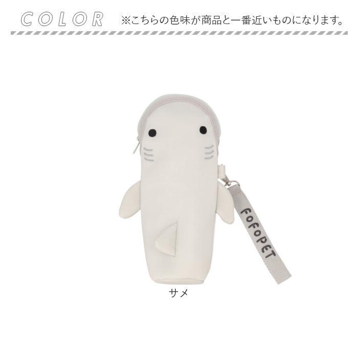 フォフォペット FOFOPET フォフォペット ペットボトルポーチ 通販 ペットボトルカバー ポーチ 水筒カバー ボトルポーチ カバー ボトルカバー 水筒ホルダー | BACKYARD FAMILY | 18