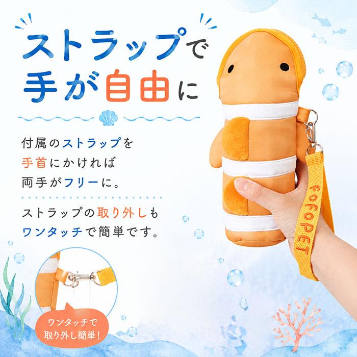 フォフォペット FOFOPET フォフォペット ペットボトルポーチ 通販 ペットボトルカバー ポーチ 水筒カバー ボトルポーチ カバー ボトルカバー 水筒ホルダー | BACKYARD FAMILY | 13