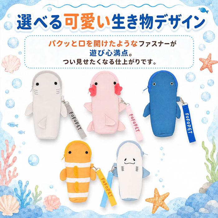 フォフォペット FOFOPET フォフォペット ペットボトルポーチ 通販 ペットボトルカバー ポーチ 水筒カバー ボトルポーチ カバー ボトルカバー 水筒ホルダー | BACKYARD FAMILY | 14