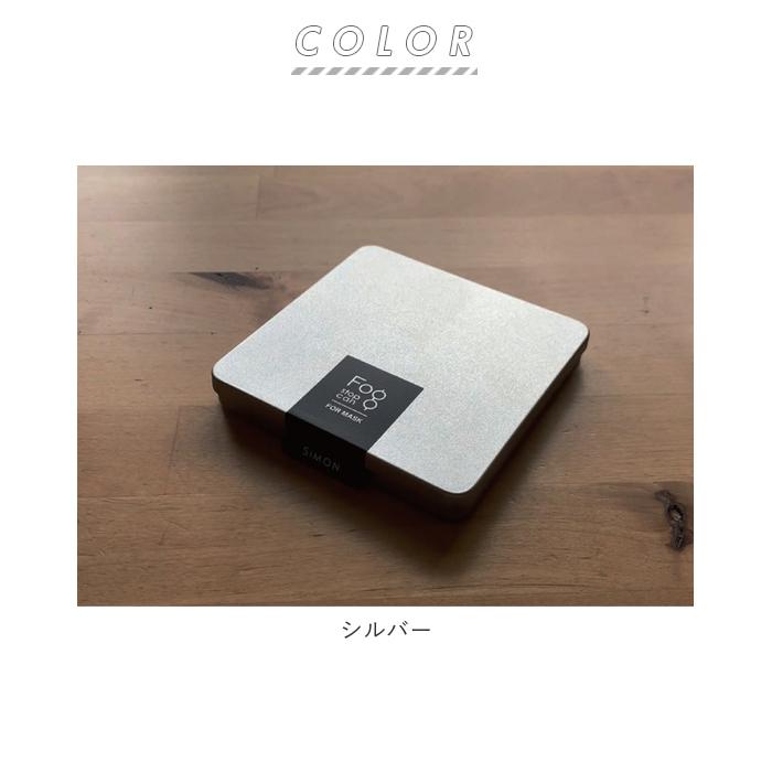 メガネ 曇り止め クロス 通販 フォグストップ缶 for MASK マスク マスクケース めがね くもりどめ くもり止め くもり止めクロス メガネ拭き 眼鏡拭き メガネ |  | 09