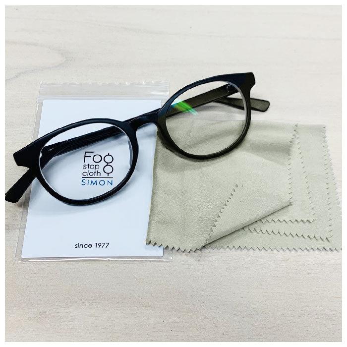 フォグ ストップ クロス サイモン 通販 フォグストップ サイモン 曇り止め メガネ くもり止め クロスタイプ 拭くだけ 眼鏡 布 めがね fog stop cloth フォグ |  | 05