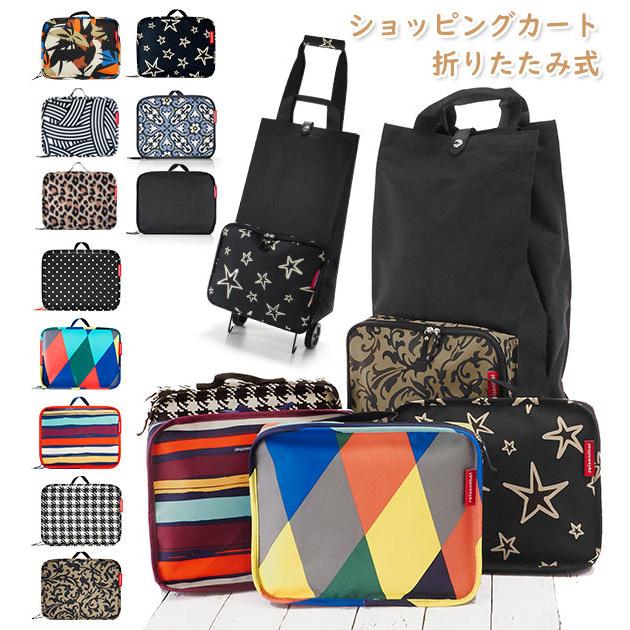 ショッピングカート ライゼンタール 通販 折りたたみ おしゃれ 軽量 レディース キャリーバッグ 大容量 ブランド シルバーカー エコ