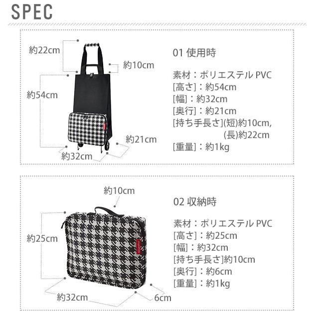 ショッピングカート ライゼンタール 通販 折りたたみ おしゃれ 軽量 レディース キャリーバッグ 大容量 ブランド シルバーカー エコバッグ ショッピングカート |  | 10