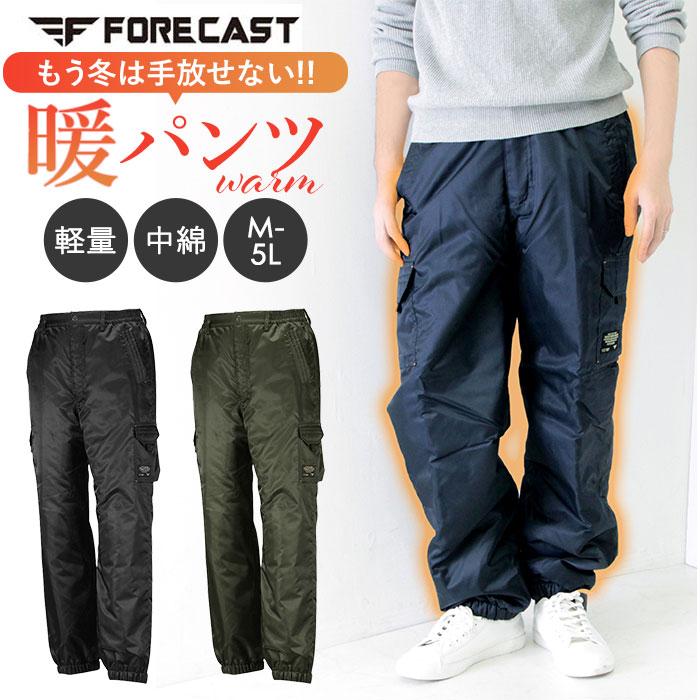 作業着 防寒着 おしゃれ 通販 ズボン アウトドア 釣り 農作業 仕事 暖かい 畑仕事 工場 シンプル パンツ シンプル 大きいサイズ レディース 男女兼用 Backyard Family 通販 Paypayモール