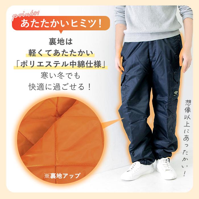 作業着 通販作業着 防寒着 おしゃれ ズボン アウトドア 釣り 農作業 仕事 暖かい 畑仕事 工場 シンプル パンツ シンプル 大きいサイズ レディース 作業着 |  | 06