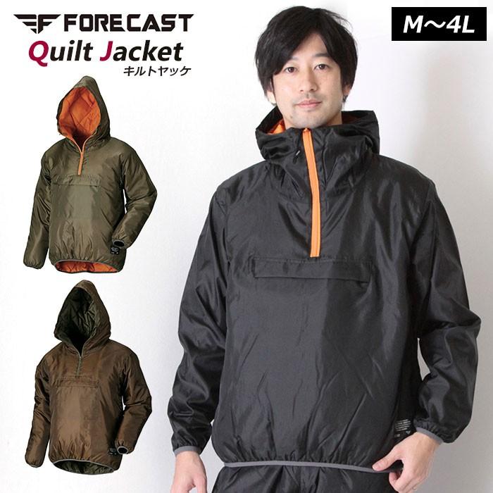 作業着 防寒着 おしゃれ 通販 ヤッケ アウトドア ウィンドブレーカー 釣り 農作業 仕事 暖かい やっけ 畑仕事 工場 ウインドブレーカー パーカー Backyard Family 通販 Paypayモール