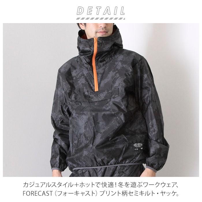 作業着 防寒着 おしゃれ 通販 ヤッケ アウトドア ウィンドブレーカー 釣り 農作業 仕事 暖かい やっけ 畑仕事 工場 ウインドブレーカー パーカー Backyard Family 通販 Paypayモール