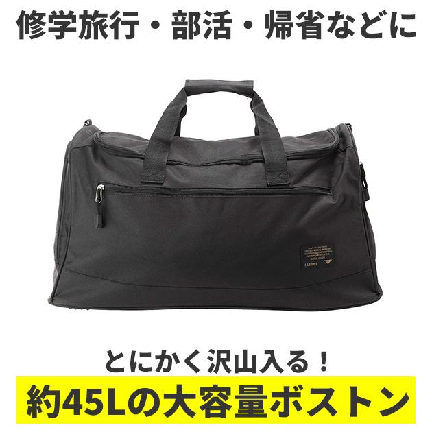 ボストンバッグ メンズ おしゃれ 通販 ゴルフ スポーツ 大容量 旅行 修学旅行 黒 シンプル 45L 大きめ 肩掛け ショルダー  ツーリング ポリエステル |  | 05