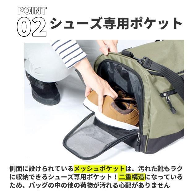 ボストンバッグ メンズ おしゃれ 通販 ゴルフ スポーツ 大容量 旅行 修学旅行 黒 シンプル 45L 大きめ 肩掛け ショルダー  ツーリング ポリエステル |  | 08