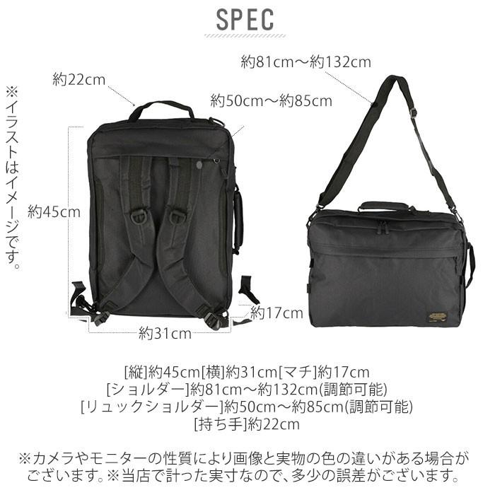 ビジネスバッグ メンズ おしゃれ 通販 2way 3way 出張 4way ビジネス バッグ リュック 通勤バッグ ブリーフケース 大容量 B4 通勤カバン 通学 ビジネスバッグ | FORECAST | 13