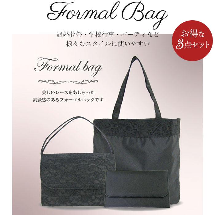 ブラックフォーマル バッグ 通販 フォーマルバッグ セット 黒 冠婚葬祭 ブラック フォーマル ハンドバッグ 手提げ バック 鞄 かばん ブラックフォーマル |  | 02