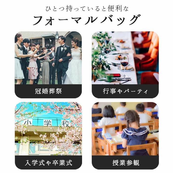 ブラックフォーマル バッグ 通販 フォーマルバッグ セット 黒 冠婚葬祭 ブラック フォーマル ハンドバッグ 手提げ バック 鞄 かばん ブラックフォーマル |  | 04