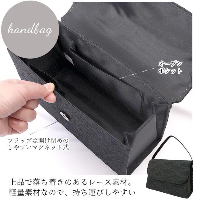 ブラックフォーマル バッグ 通販 フォーマルバッグ セット 黒 冠婚葬祭 ブラック フォーマル ハンドバッグ 手提げ バック 鞄 かばん ブラックフォーマル |  | 05