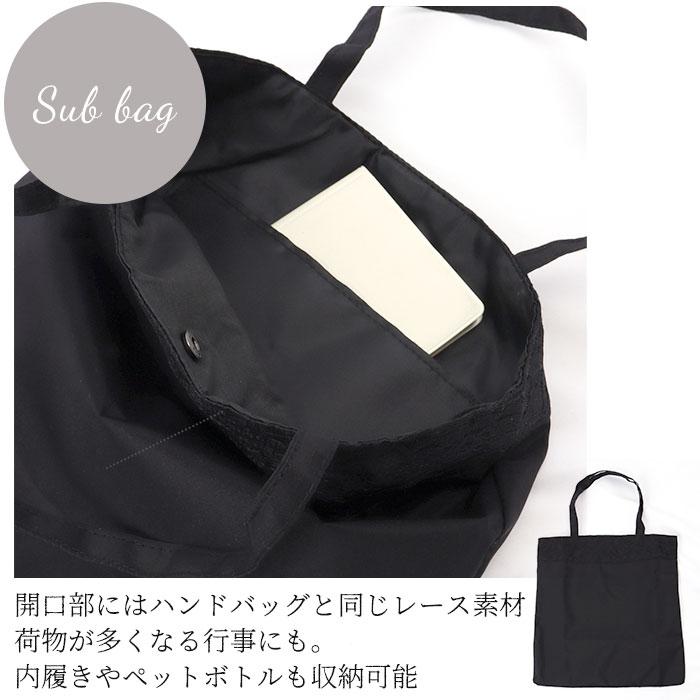 ブラックフォーマル バッグ 通販 フォーマルバッグ セット 黒 冠婚葬祭 ブラック フォーマル ハンドバッグ 手提げ バック 鞄 かばん ブラックフォーマル |  | 06