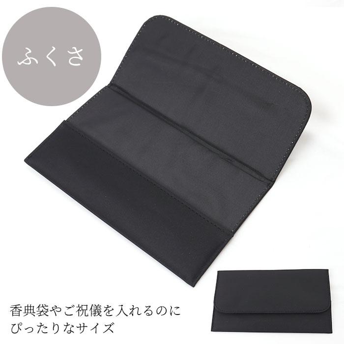 ブラックフォーマル バッグ 通販 フォーマルバッグ セット 黒 冠婚葬祭 ブラック フォーマル ハンドバッグ 手提げ バック 鞄 かばん ブラックフォーマル |  | 07