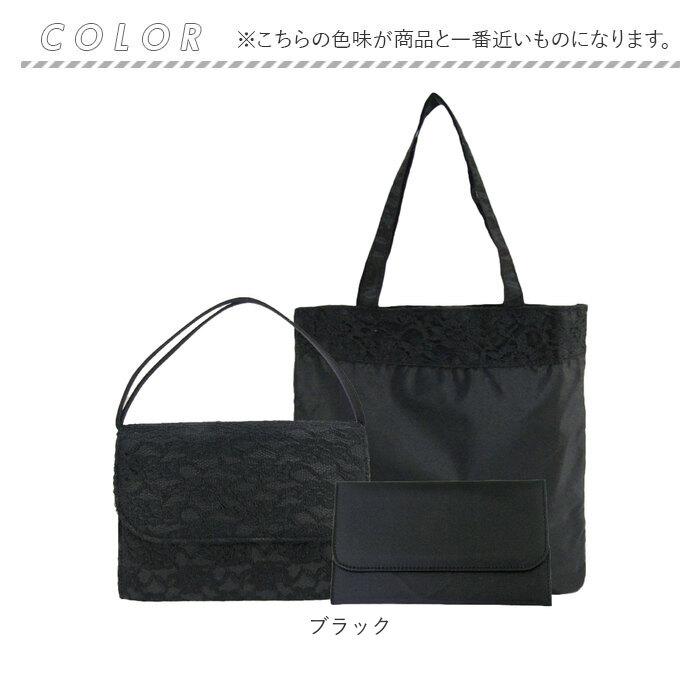 ブラックフォーマル バッグ 通販 フォーマルバッグ セット 黒 冠婚葬祭 ブラック フォーマル ハンドバッグ 手提げ バック 鞄 かばん ブラックフォーマル |  | 09
