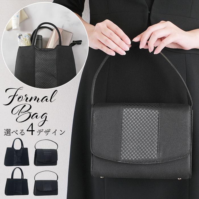 フォーマルバッグ 葬儀 通販 フォーマルバック ハンドバッグ ハンドバック 弔事 ブラックフォーマル 慶弔両用 ブラック 黒 レディース フォーマルバッグ | ROSSINI