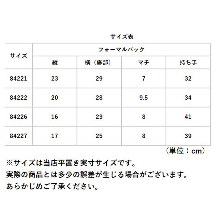 フォーマルバッグ 葬儀 通販 フォーマルバック ハンドバッグ ハンドバック 弔事 ブラックフォーマル 慶弔両用 ブラック 黒 レディース フォーマルバッグ | ROSSINI | 13