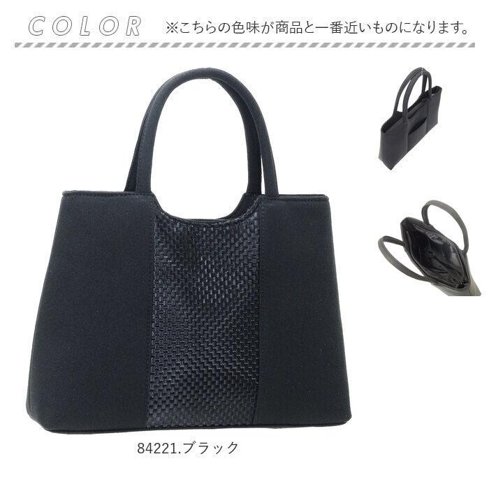 フォーマルバッグ 葬儀 通販 フォーマルバック ハンドバッグ ハンドバック 弔事 ブラックフォーマル 慶弔両用 ブラック 黒 レディース フォーマルバッグ | ROSSINI | 14