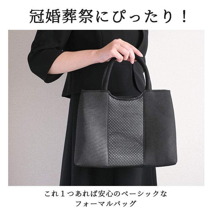 フォーマルバッグ 葬儀 通販 フォーマルバック ハンドバッグ ハンドバック 弔事 ブラックフォーマル 慶弔両用 ブラック 黒 レディース フォーマルバッグ | ROSSINI | 04