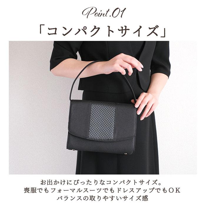 フォーマルバッグ 葬儀 通販 フォーマルバック ハンドバッグ ハンドバック 弔事 ブラックフォーマル 慶弔両用 ブラック 黒 レディース フォーマルバッグ | ROSSINI | 08