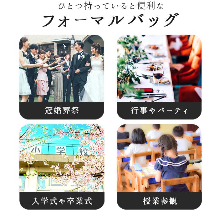 フォーマルバッグ 葬儀 通販 フォーマルバック ハンドバッグ ハンドバック 弔事 ブラックフォーマル 慶弔両用 ブラック 黒 レディース フォーマルバッグ | ROSSINI | 12