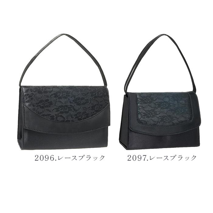 フォーマルバッグ 葬儀 通販 フォーマルバック ハンドバッグ ハンドバック 弔事 ブラックフォーマル 慶弔両用 ブラック 黒 レディース フォーマルバッグ |  | 16