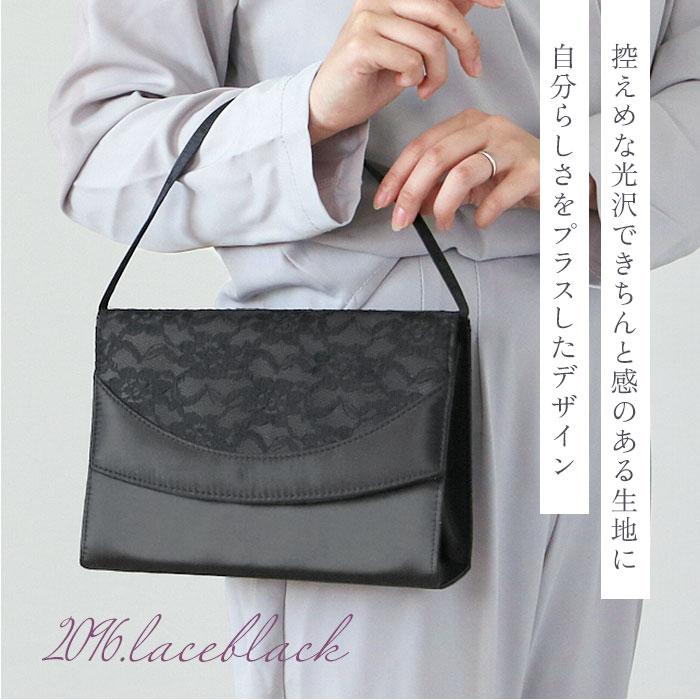 フォーマルバッグ 葬儀 通販 フォーマルバック ハンドバッグ ハンドバック 弔事 ブラックフォーマル 慶弔両用 ブラック 黒 レディース フォーマルバッグ |  | 06