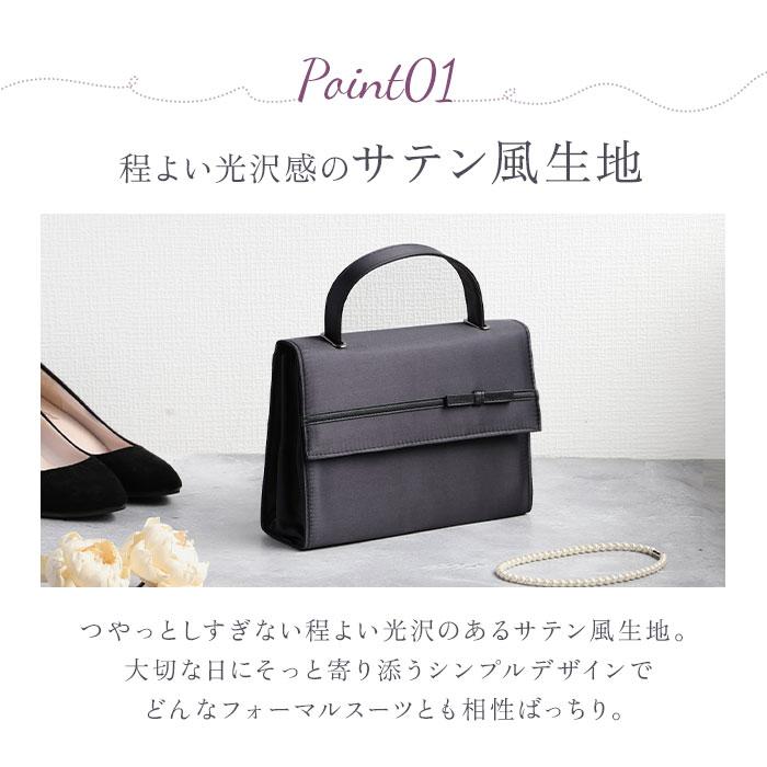 フォーマルバッグ 葬儀 通販 フォーマルバック ハンドバッグ ハンドバック 弔事 ブラックフォーマル 慶弔両用 ブラック 黒 レディース フォーマルバッグ |  | 08